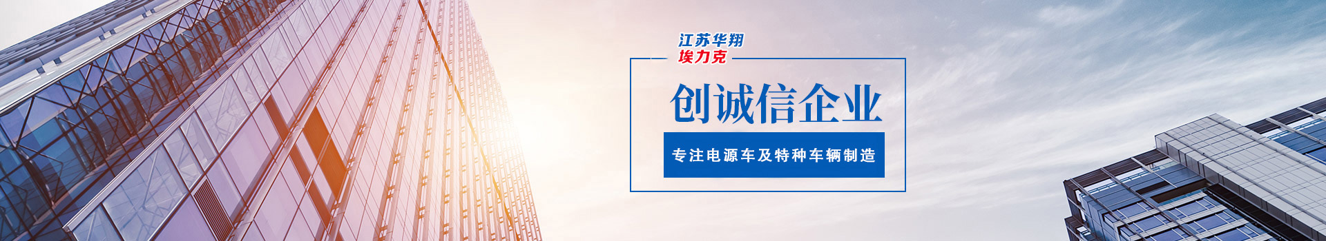 主推產(chǎn)品