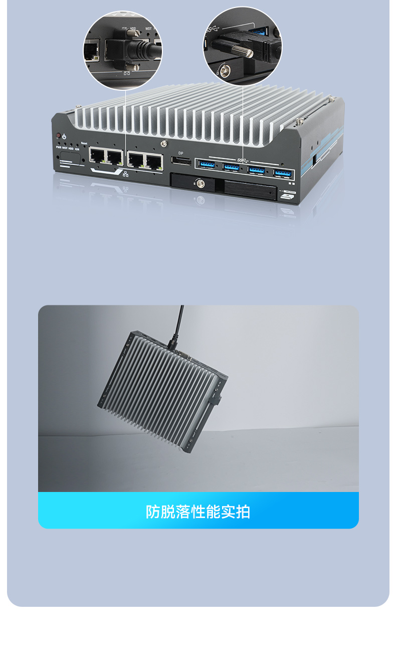 酷睿12代工控機(jī),無(wú)風(fēng)扇嵌入式工業(yè)主機(jī),DTB-3094-H610E.jpg