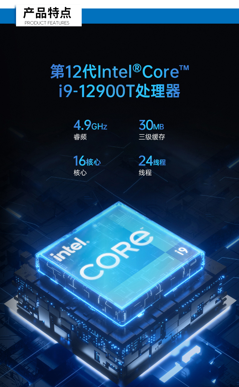 酷睿12代工控機(jī),無(wú)風(fēng)扇嵌入式工業(yè)主機(jī),DTB-3094-H610E.jpg