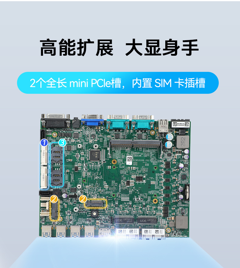 酷睿12代工控機(jī),無(wú)風(fēng)扇嵌入式工業(yè)主機(jī),DTB-3094-H610E.jpg