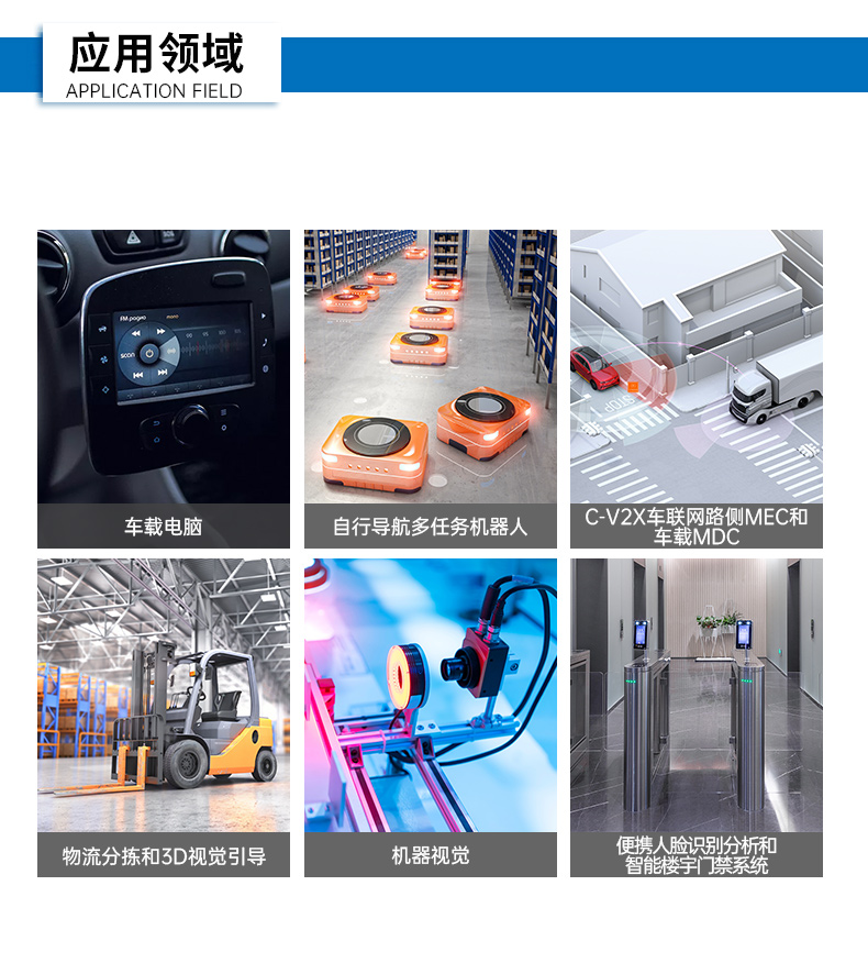 酷睿12代工控機(jī),無(wú)風(fēng)扇嵌入式工業(yè)主機(jī),DTB-3094-H610E.jpg