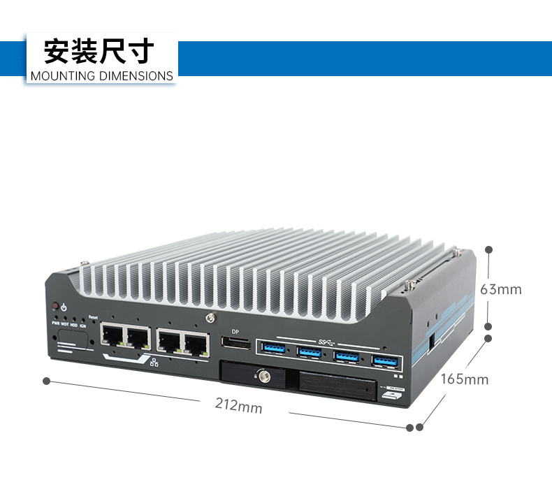 酷睿12代工控機(jī),無(wú)風(fēng)扇嵌入式工業(yè)主機(jī),DTB-3094-H610E.jpg