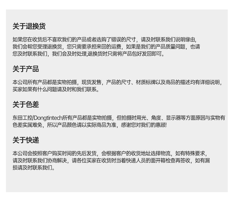 酷睿12代工控機(jī),無(wú)風(fēng)扇嵌入式工業(yè)主機(jī),DTB-3094-H610E.jpg