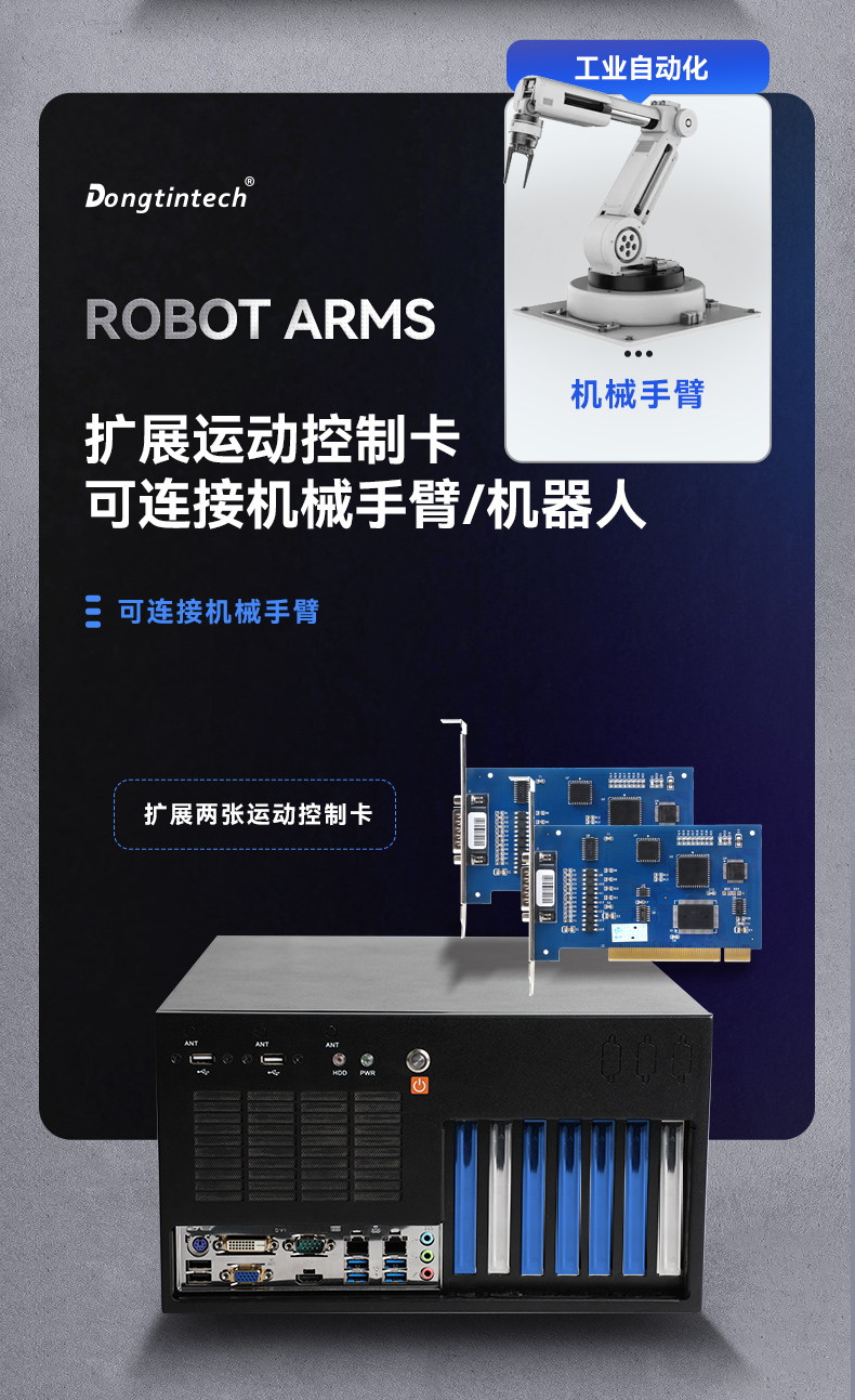 酷睿6/9代工控機,東田壁掛式工控機,DT-5309-BQ270MA.jpg