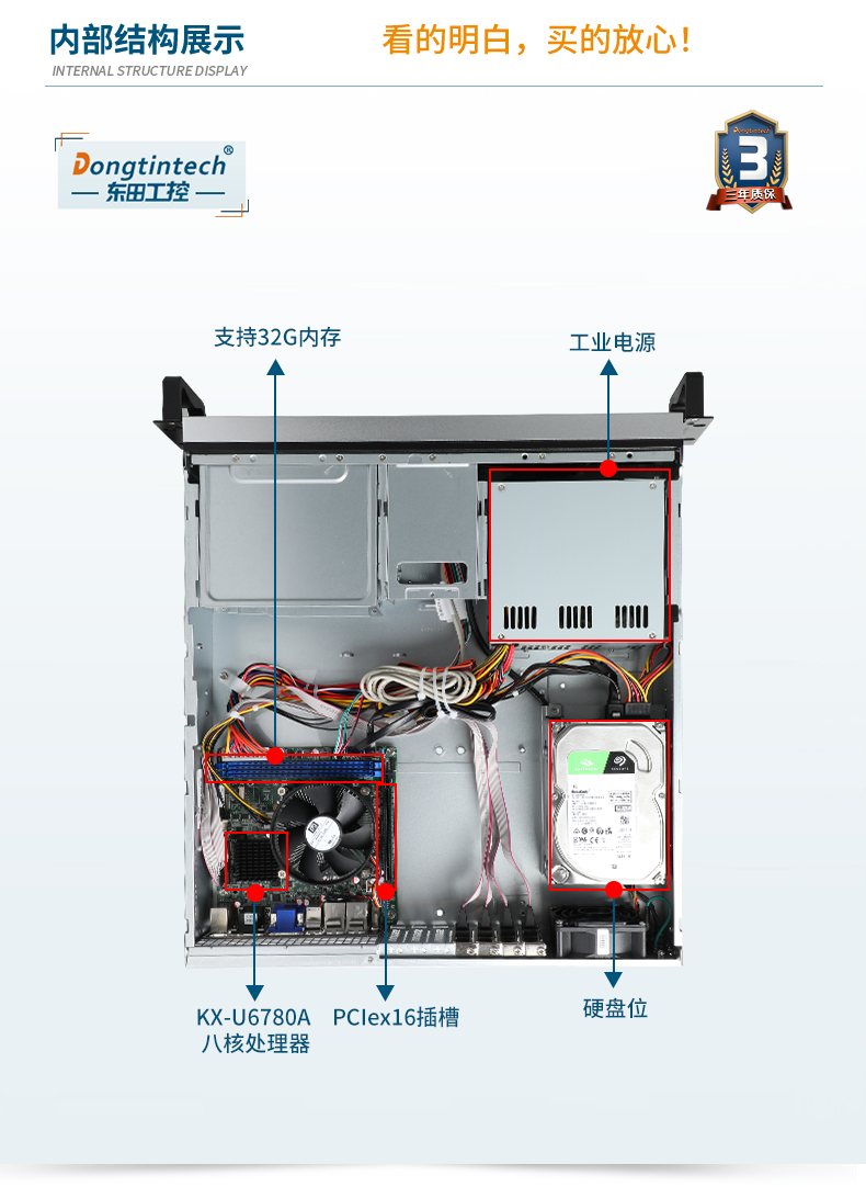 國(guó)產(chǎn)化2U工控機(jī),兆芯處理器工業(yè)電腦,DT-24605-B6780AMC.png