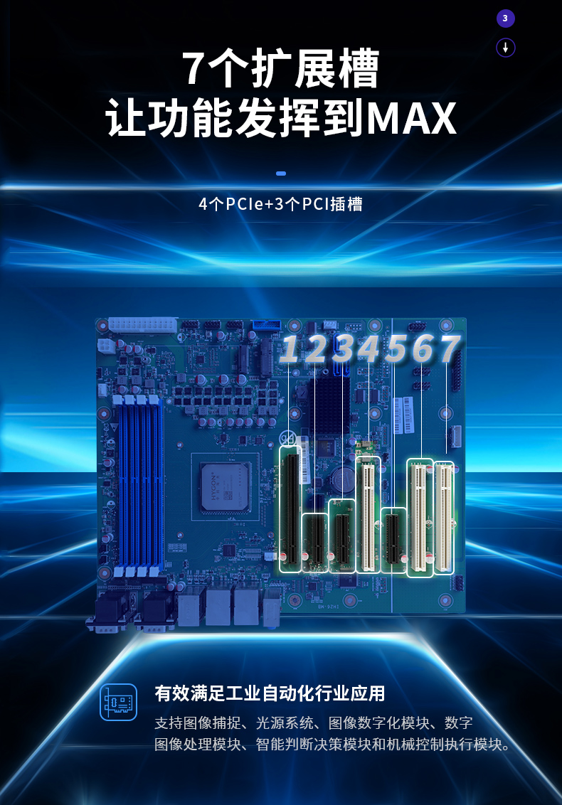 國內(nèi)工控機(jī),國產(chǎn)海光處理器主機(jī),DT-5307-U3250MA.jpg