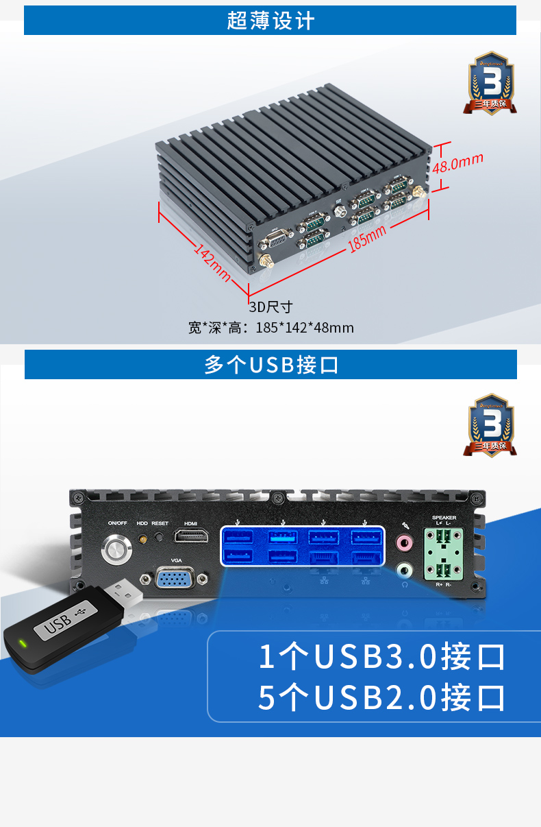東田無風(fēng)扇工控機,低功耗工控主機,DTB-1042-J1900.jpg