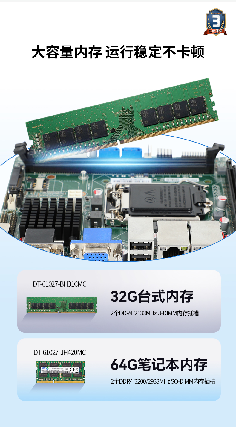 東田工業(yè)服務(wù)器，2U工控機(jī)，DT-61027-JH420MC.jpg