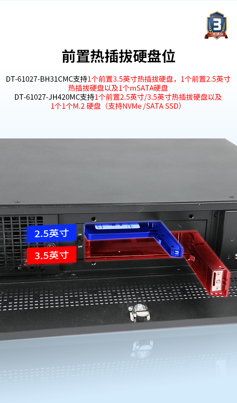 東田工業(yè)服務(wù)器，2U工控機(jī)，DT-61027-JH420MC.jpg