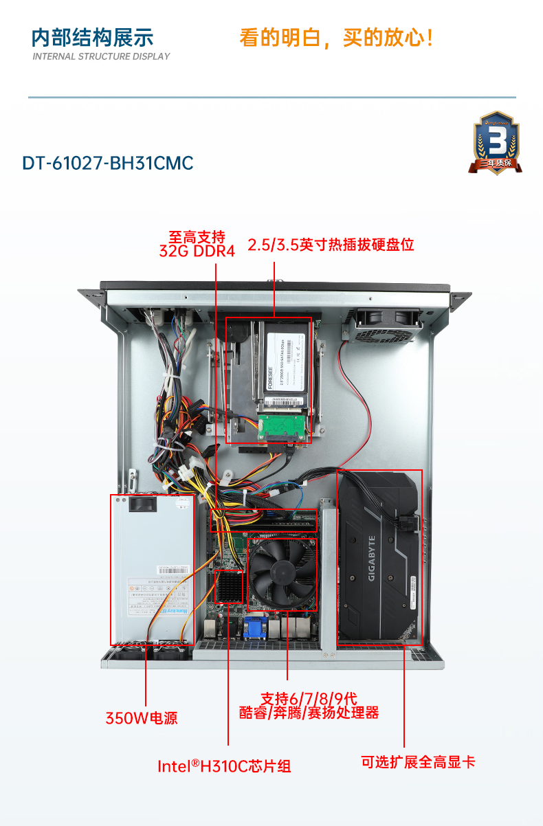 東田工業(yè)服務(wù)器，2U工控機(jī)，DT-61027-JH420MC.jpg