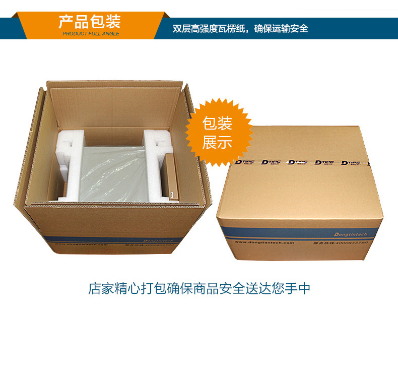 東田工業(yè)服務(wù)器，2U工控機(jī)，DT-61027-JH420MC.jpg