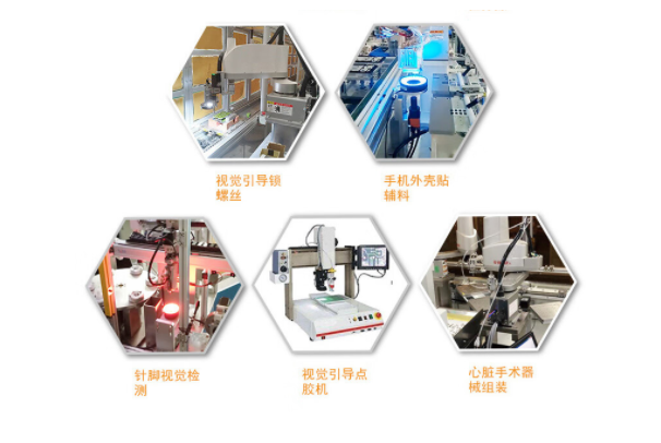 桌面式工控機行業(yè)應(yīng)用.png