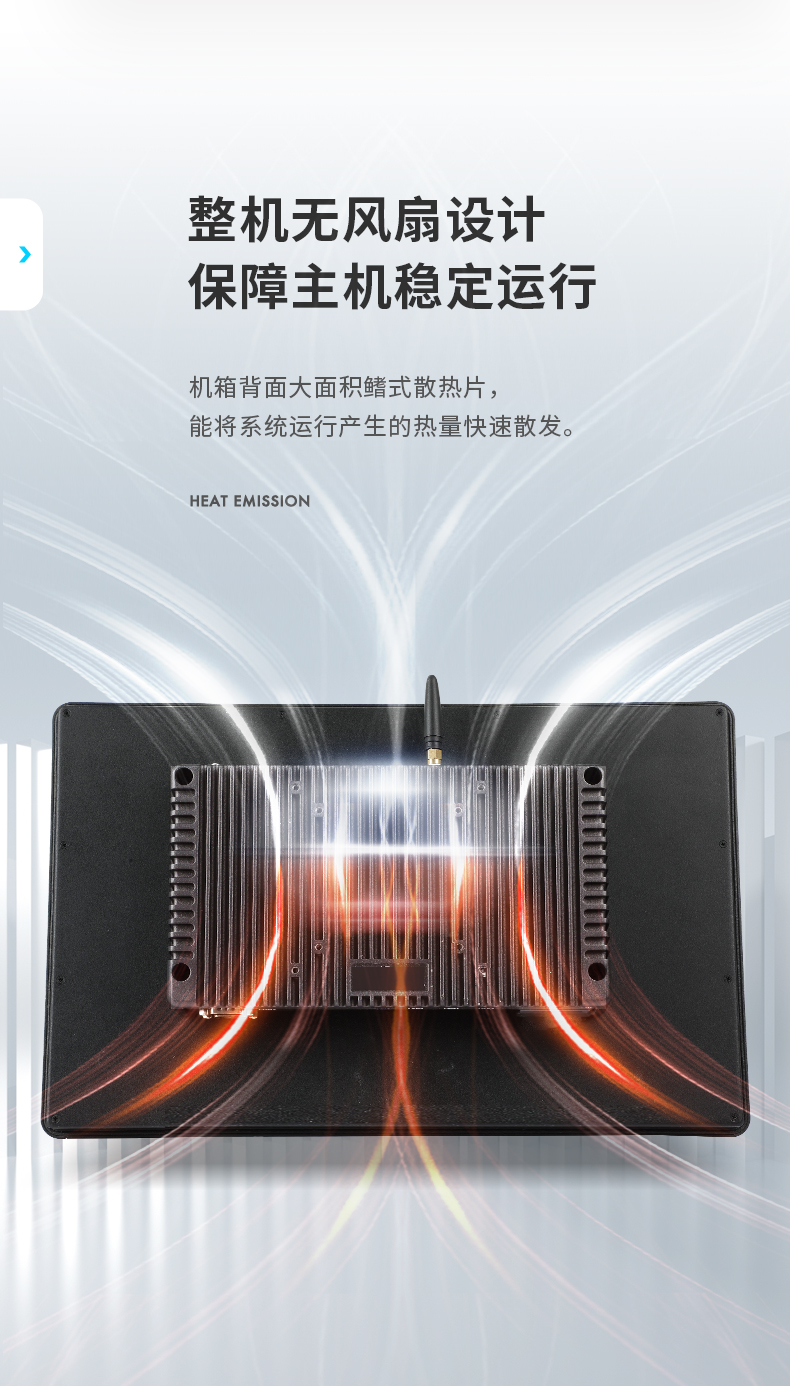 工業(yè)平板電腦廠家,工業(yè)一體機(jī),DTP-0819-N5100.jpg