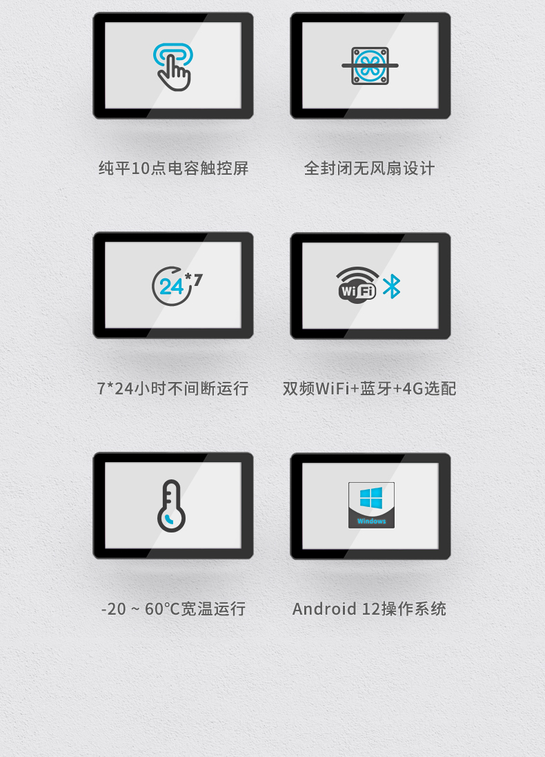 10.1英寸工業(yè)平板電腦,10點電容屏,DTP-0819-RK3568.jpg