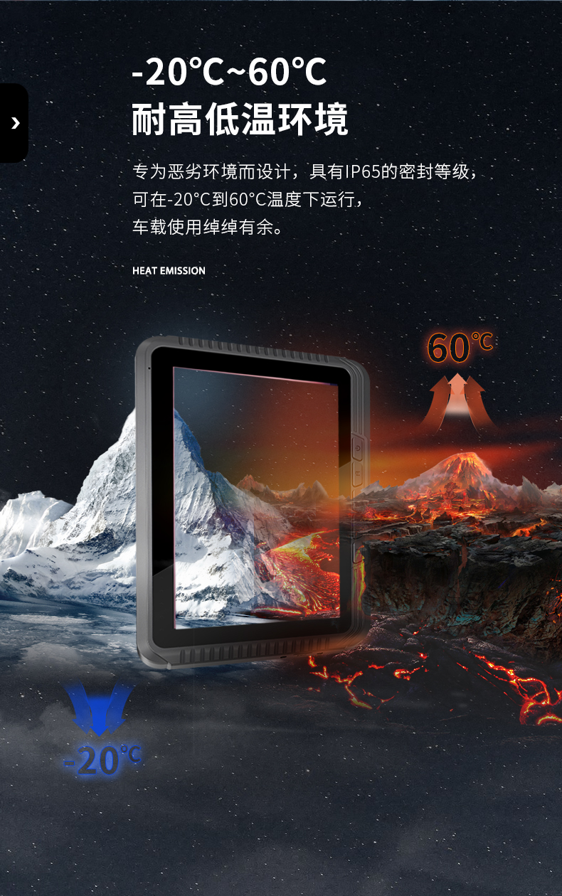 8英寸工業(yè)平板電腦,IP65級防護,DTP-0809-N5100.jpg