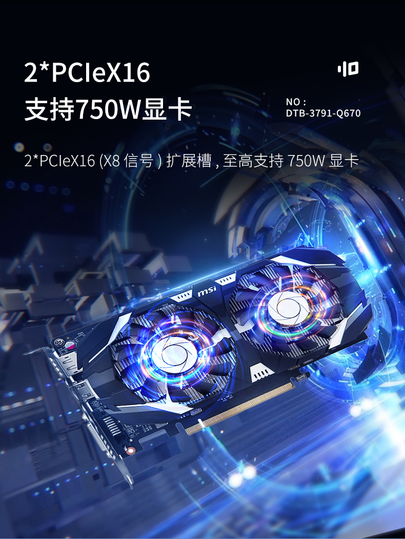 酷睿12/13代工控機,嵌入式無風(fēng)扇工控主機廠家,DTB-3791-0670.jpg