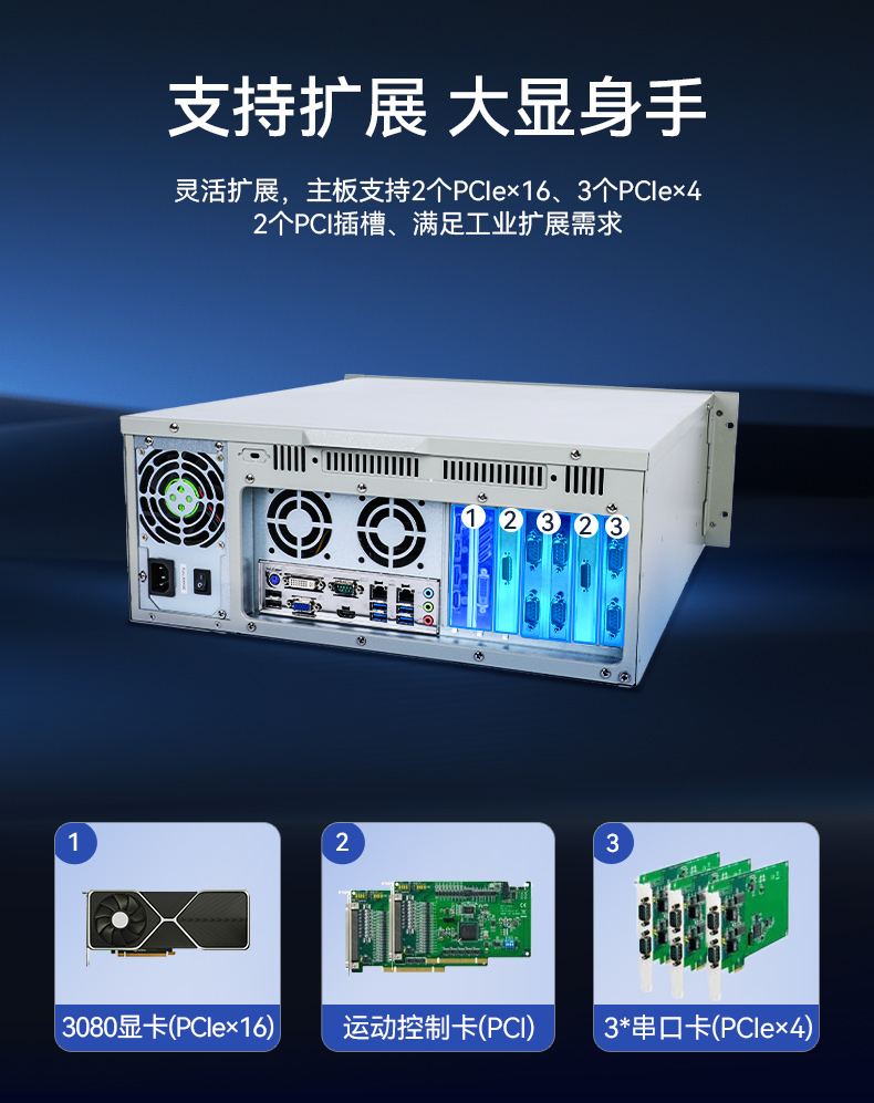 東田酷睿10代工控機(jī),獨(dú)立三顯計算機(jī)主機(jī)廠家,DT-610L-BQ470MA.jpg