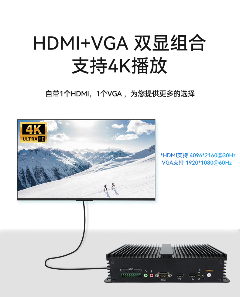 低功耗無風(fēng)扇工控機(jī),4個USB3.0接口迷你主機(jī)廠家,DTB-3002-N97.jpg