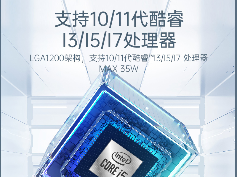 風扇工控機,酷睿10/11代工業(yè)電腦推薦,DTB-3042-H420E