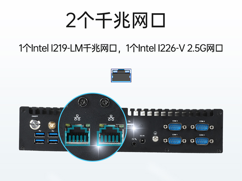 風扇工控機,酷睿10/11代工業(yè)電腦推薦,DTB-3042-H420E