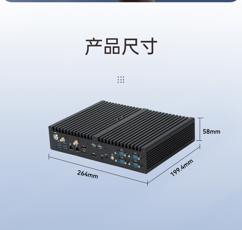 風扇工控機,酷睿10/11代工業(yè)電腦推薦,DTB-3042-H420E.jpg
