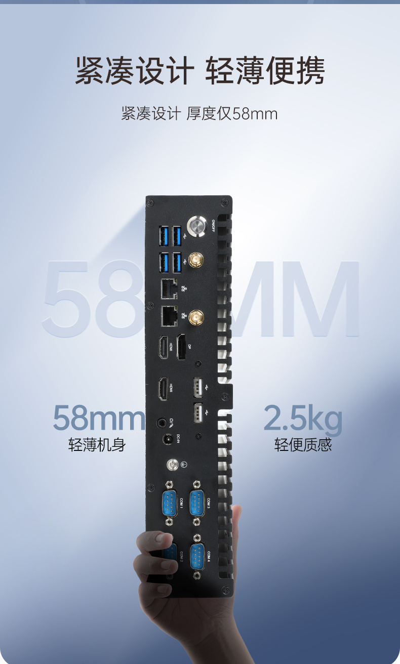 風扇工控機,酷睿10/11代工業(yè)電腦推薦,DTB-3042-H420E.jpg
