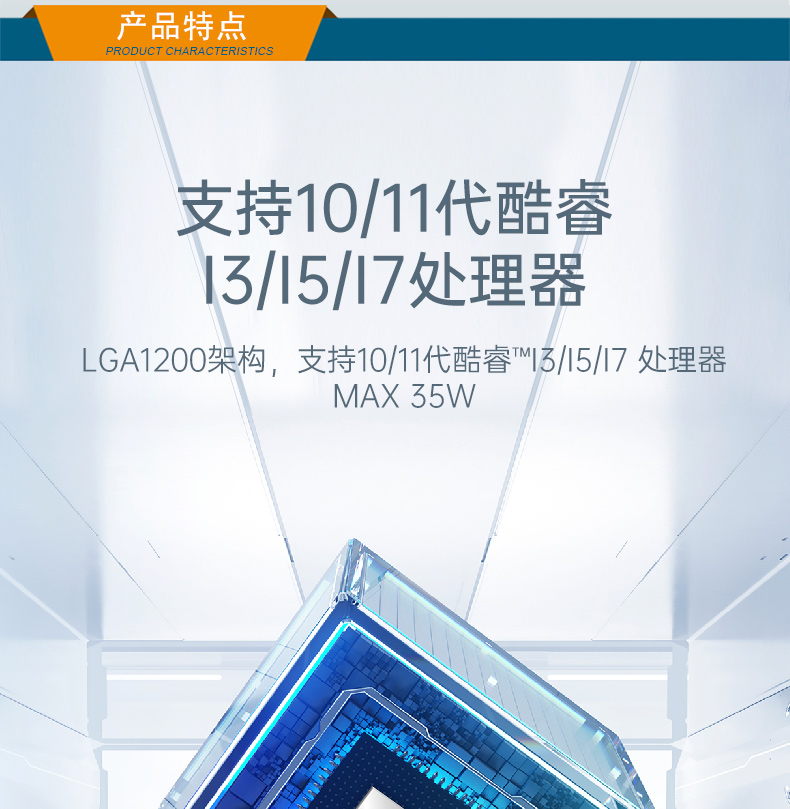風扇工控機,酷睿10/11代工業(yè)電腦推薦,DTB-3042-H420E.jpg