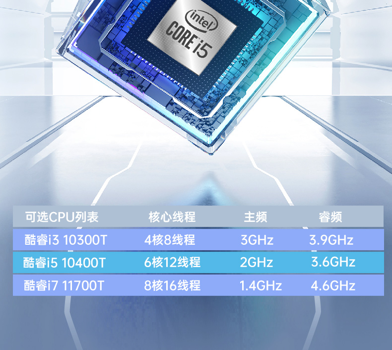 風扇工控機,酷睿10/11代工業(yè)電腦推薦,DTB-3042-H420E.jpg
