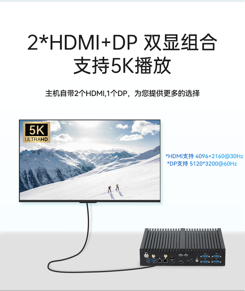 風扇工控機,酷睿10/11代工業(yè)電腦推薦,DTB-3042-H420E.jpg