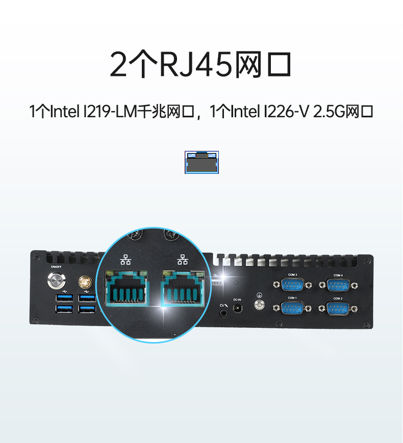 風扇工控機,酷睿10/11代工業(yè)電腦推薦,DTB-3042-H420E.jpg