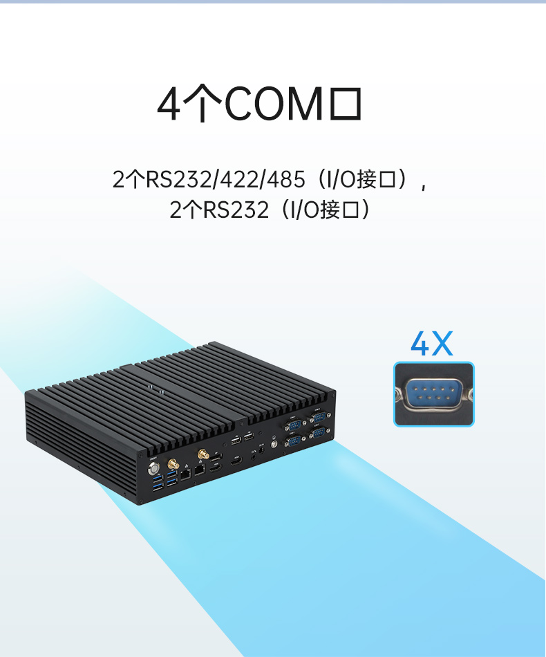 風扇工控機,酷睿10/11代工業(yè)電腦推薦,DTB-3042-H420E.jpg