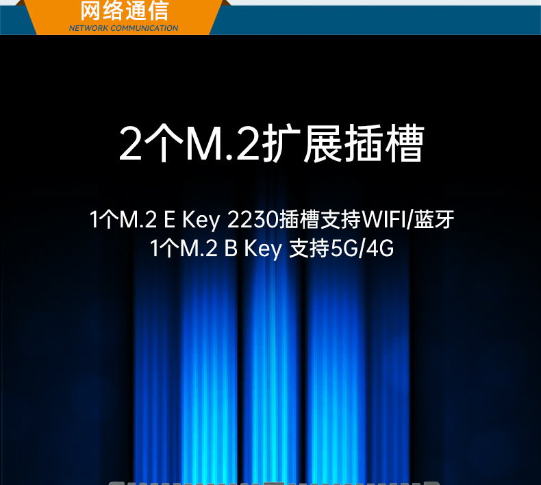 風扇工控機,酷睿10/11代工業(yè)電腦推薦,DTB-3042-H420E.jpg