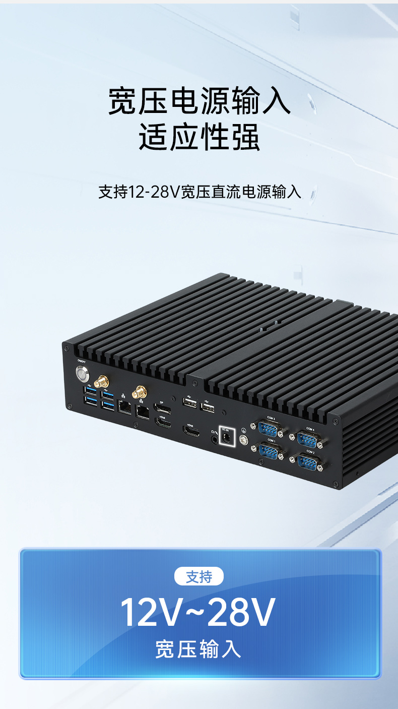 風扇工控機,酷睿10/11代工業(yè)電腦推薦,DTB-3042-H420E.jpg