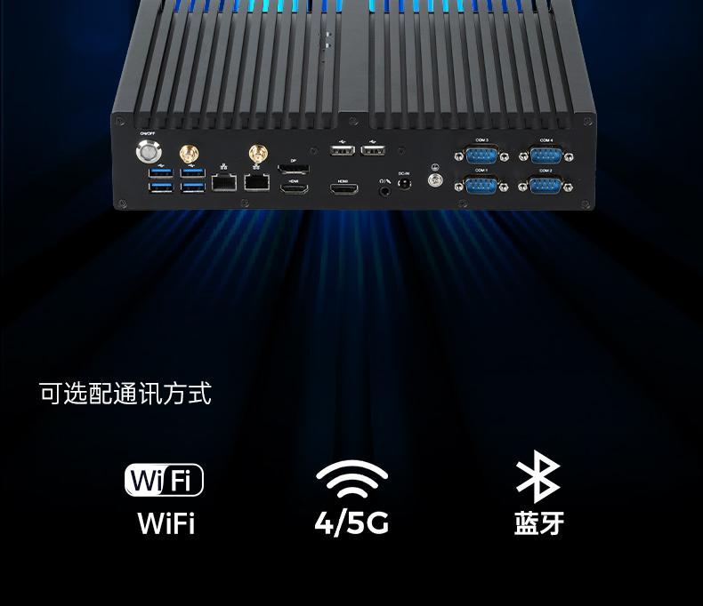 風扇工控機,酷睿10/11代工業(yè)電腦推薦,DTB-3042-H420E.jpg