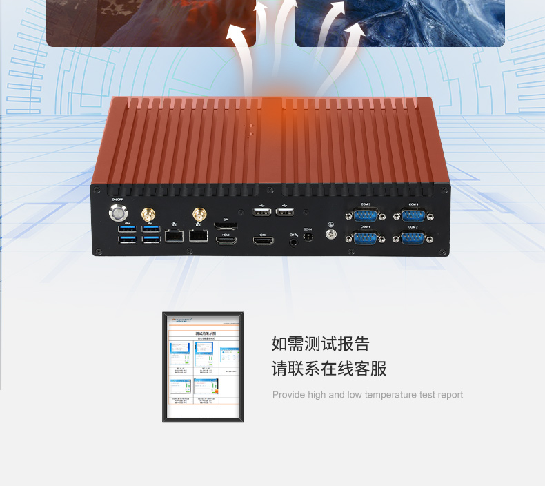 風扇工控機,酷睿10/11代工業(yè)電腦推薦,DTB-3042-H420E.jpg