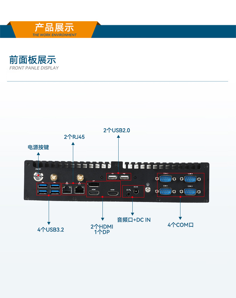 風扇工控機,酷睿10/11代工業(yè)電腦推薦,DTB-3042-H420E.jpg