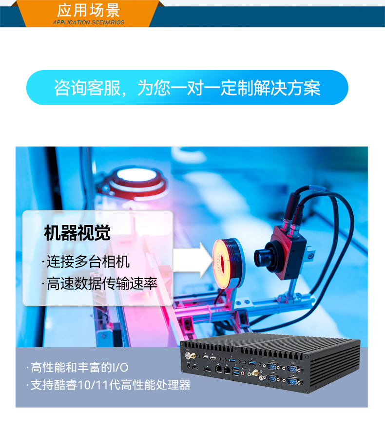 風扇工控機,酷睿10/11代工業(yè)電腦推薦,DTB-3042-H420E.jpg