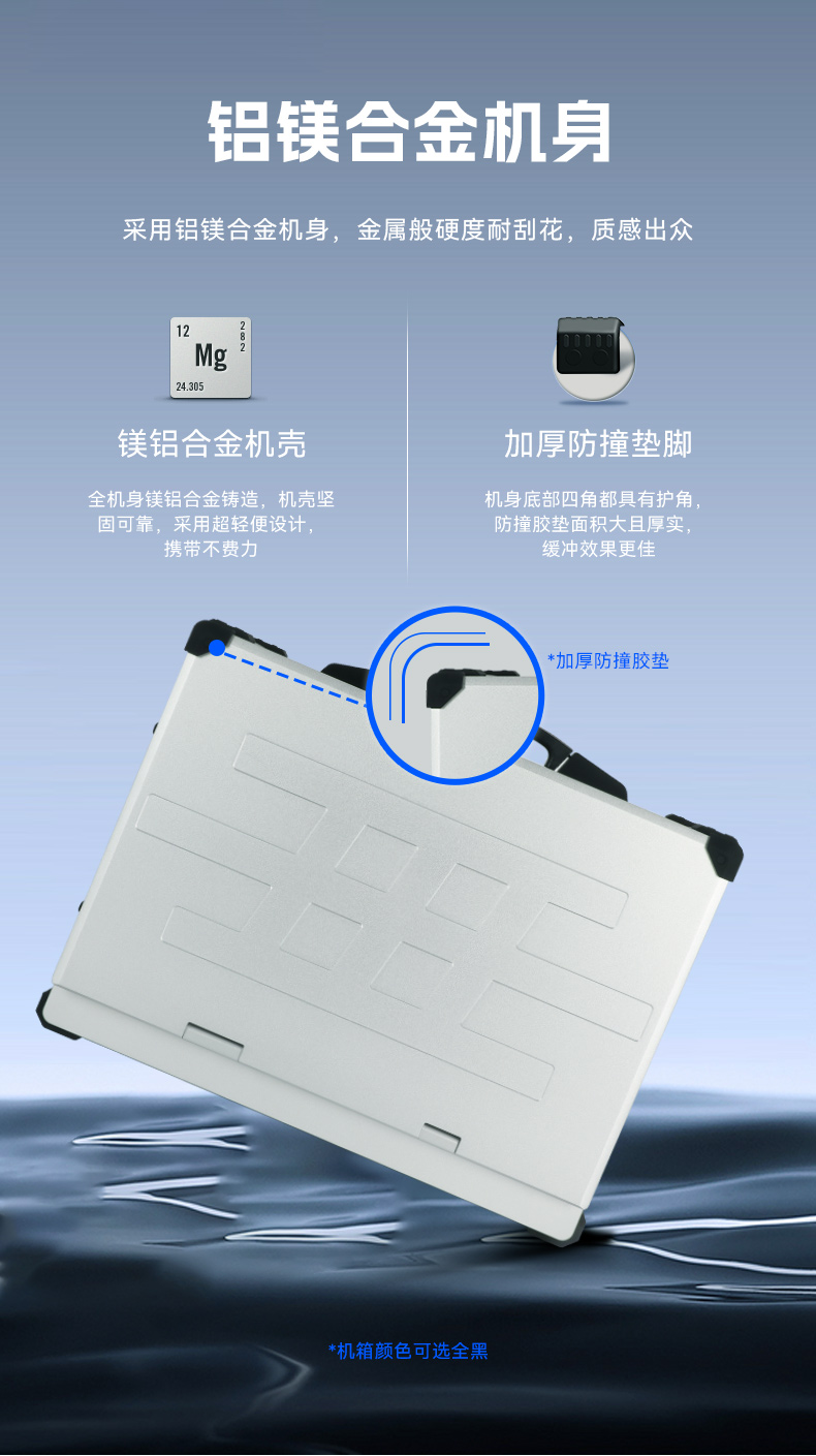 東田加固便攜機,17寸下翻式無人機指揮工作站,DTG-1417ZD-BQ670MA1.jpg