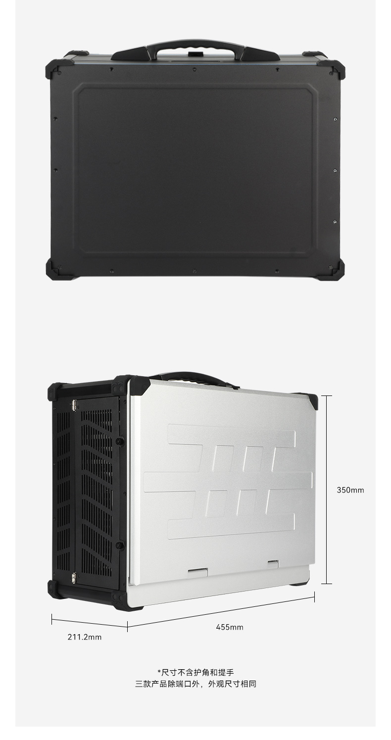 東田加固便攜機,17寸下翻式無人機指揮工作站,DTG-1417ZD-BQ670MA1.jpg