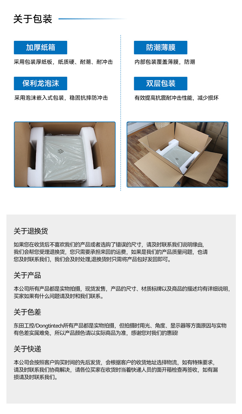 東田加固便攜機,17寸下翻式無人機指揮工作站,DTG-1417ZD-BQ670MA1.jpg
