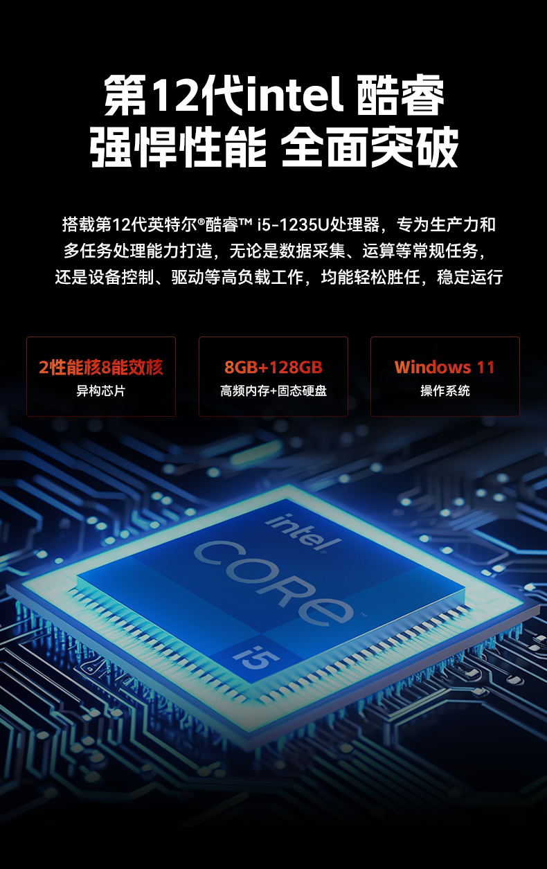 18.5寸工控一體機,IP65防護工業(yè)平板電腦廠家,DTP-1859-1235U.jpg