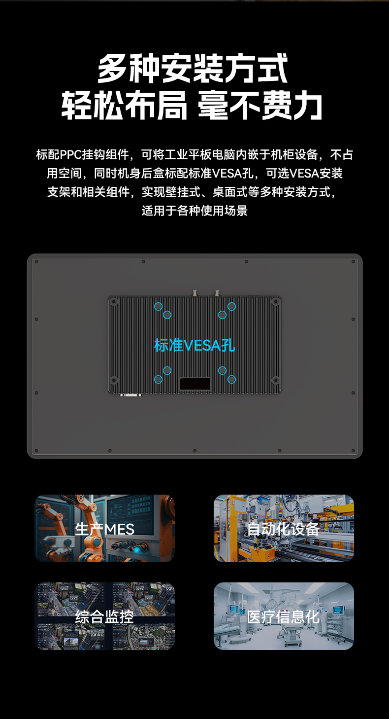 18.5寸工控一體機,IP65防護工業(yè)平板電腦廠家,DTP-1859-1235U.jpg